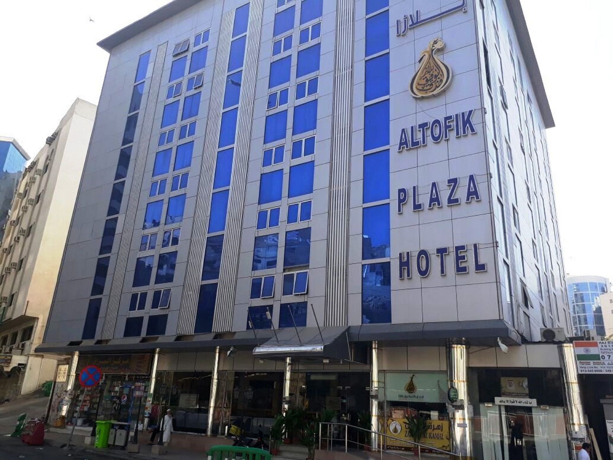 Al Tawfik Plaza Hotel Mecca Luaran gambar